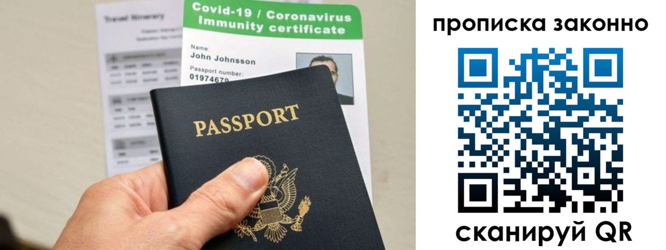 регистрация для дет. сада в Полярном