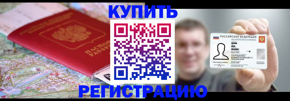 найти адрес прописки в Полярном